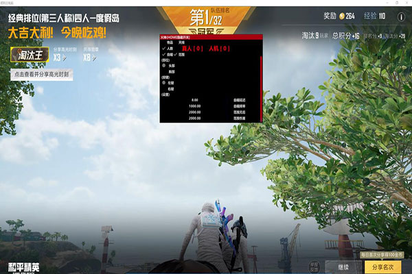 CF白鲨碰外挂透视自瞄效果